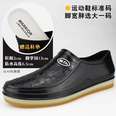 Rebound Rain Boots 357 Men's Water Shoes Rubber Shoes Men's Low-Top Short Boots Slip-Resistant Men's Protective Shoes Waterproof Lazy Shoes