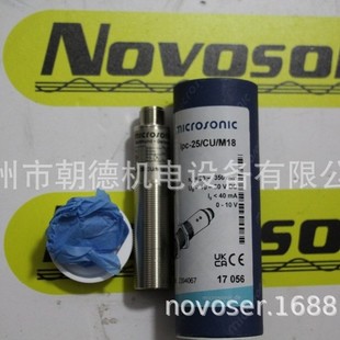 MICROSONIC Ultrasonic Sensor LPC-25/CU/m18