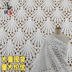 爆発的な牛乳の糸は水溶で、刺繍の布地のワンピースのウェディングドレスのファッションの透かし彫りの貝殻の牛乳の糸の刺繍です。