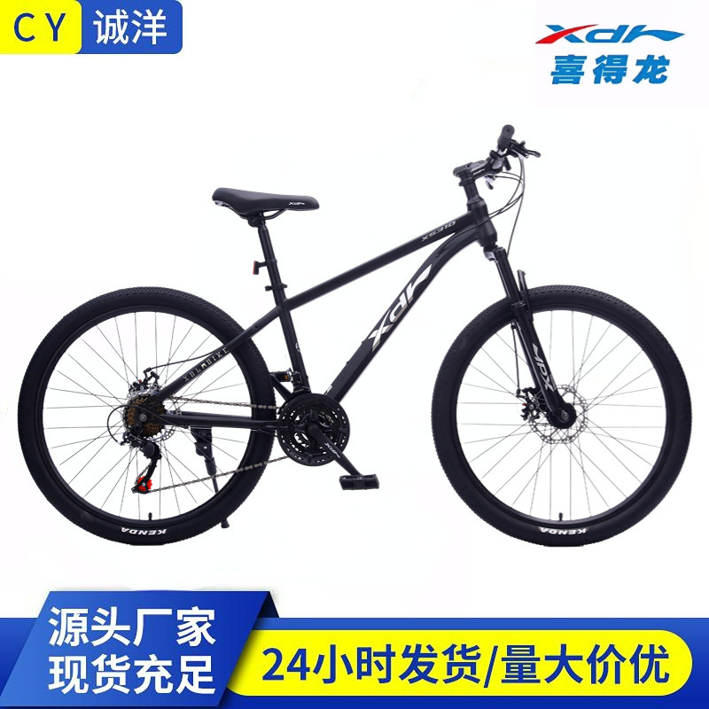 Mountain Bike Adult Men's Model with Variable Speed, Ultra-Light Racing Bike, 27-Speed Women's Bicycle, Youth Student Road Racing Bike