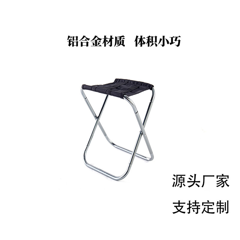 7075 Aluminum Alloy Folding Stool Portable Fishing Barbecue Camping Chair Train Stool Travel Camping Portable