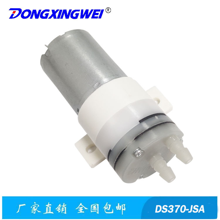 DS370电动压水器水泵 桶装水抽水器水泵马达 鱼缸增氧泵泡泡泵