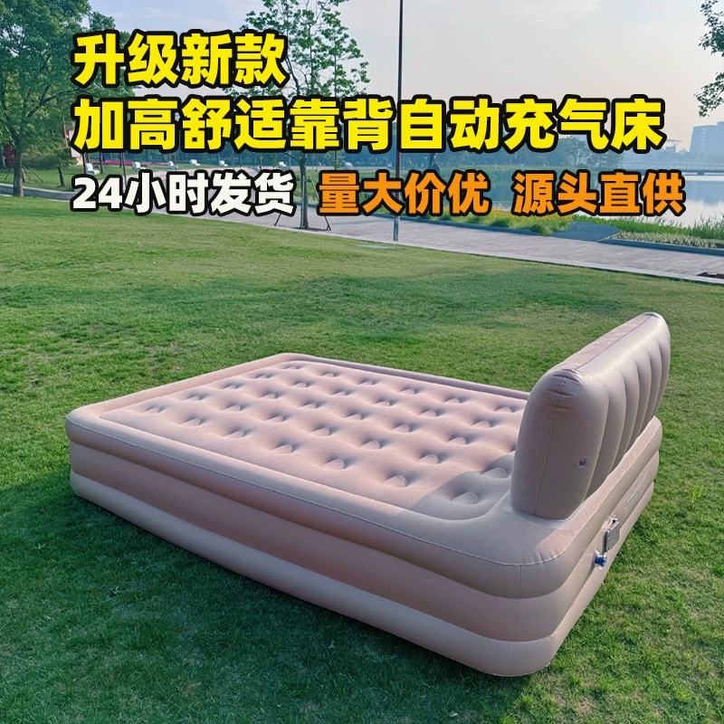Надувной матрас с флокированием, двуспальный, для дома и кемпинга, с высокой спинкой, для использования на открытом воздухе, надувной кемпинговый матрас