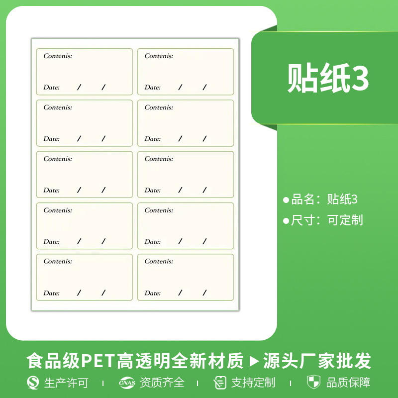 스티커 3; 매치 블랙 플라스틱 도난 방지 커버