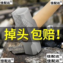 八角锤方头木柄重型砸墙拆墙榔头多功能石工铁锤子工地用郎头工具