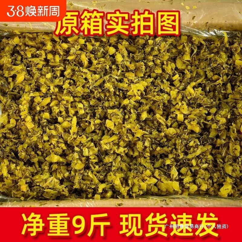 香辣风味酸辣雪菜罐头产品展示图