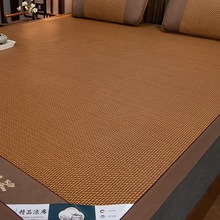 夏季凉席冰丝藤席家用双人床可折叠空调草席子老式冬夏两用天然软