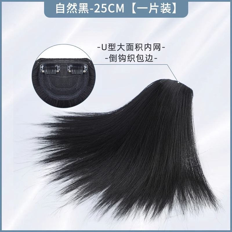 Peruca para mujeres, cabello de reposición de la parte superior, cabello de aumento, cabello de cabello de una pieza de almohadilla de cráneo alto, cabello de cabello de la parte posterior de la cabeza invisible sin marcas