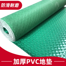 2026加厚PVC地垫防水塑料地毯浴室防滑垫车间走廊满铺地胶耐马年