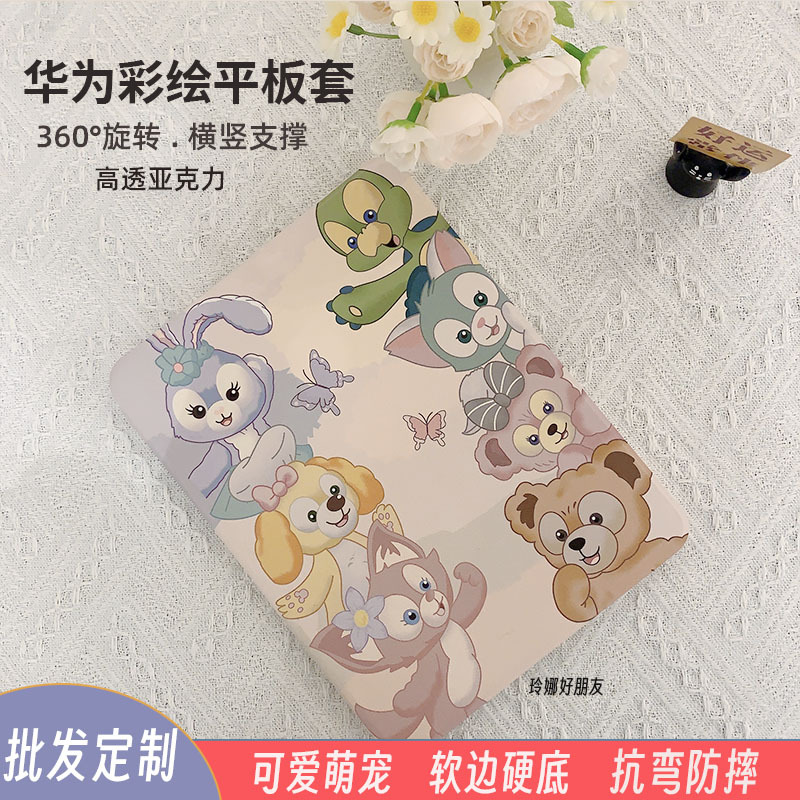 For Huawei matepad11.5 flat protective cover Air11 inch acrylic anti-fall 24 painted flat shell