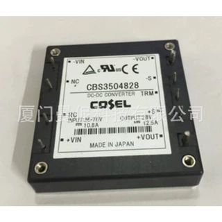 【议价】COSEL 原装未拆全新 电源 CBS3504828 包邮质保 品质优选