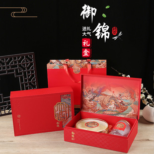 Double Gift Box Set with Tangerine Peel, American Ginseng, Dendrobium, and Red Ginseng Slices, Combined Packaging Box, Empty Box, Gift Box, Chinese Style