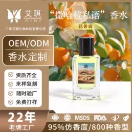 女士香水;其他美妆工具;其他香水