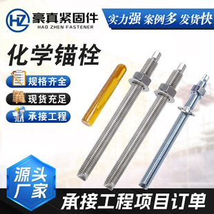 �ߏ��Ȼ��W�^˨ ��\���W��˨ș�� �^�̶��ͽ��B�̶��^˨ ̼�