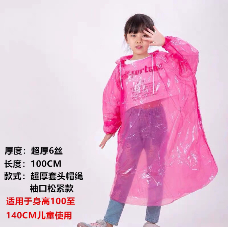 使い捨てレインコート子供の女性は男の子の小学生の透明な携帯可能なバックパックの女の子の徒歩の子供のポンチョを厚くした|undefined