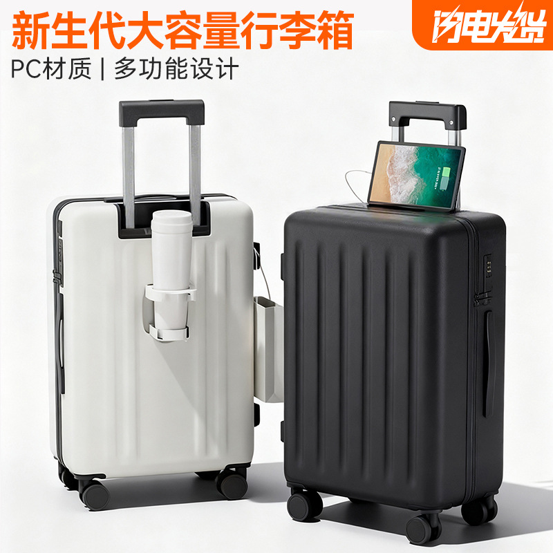 High-value, multi-functional student luggage, large capacity sturdy unisex PC durable travel suitcase with spinner wheels