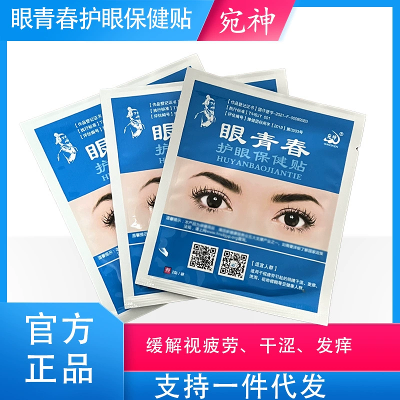 Подарки для здоровья глаз для молодежи