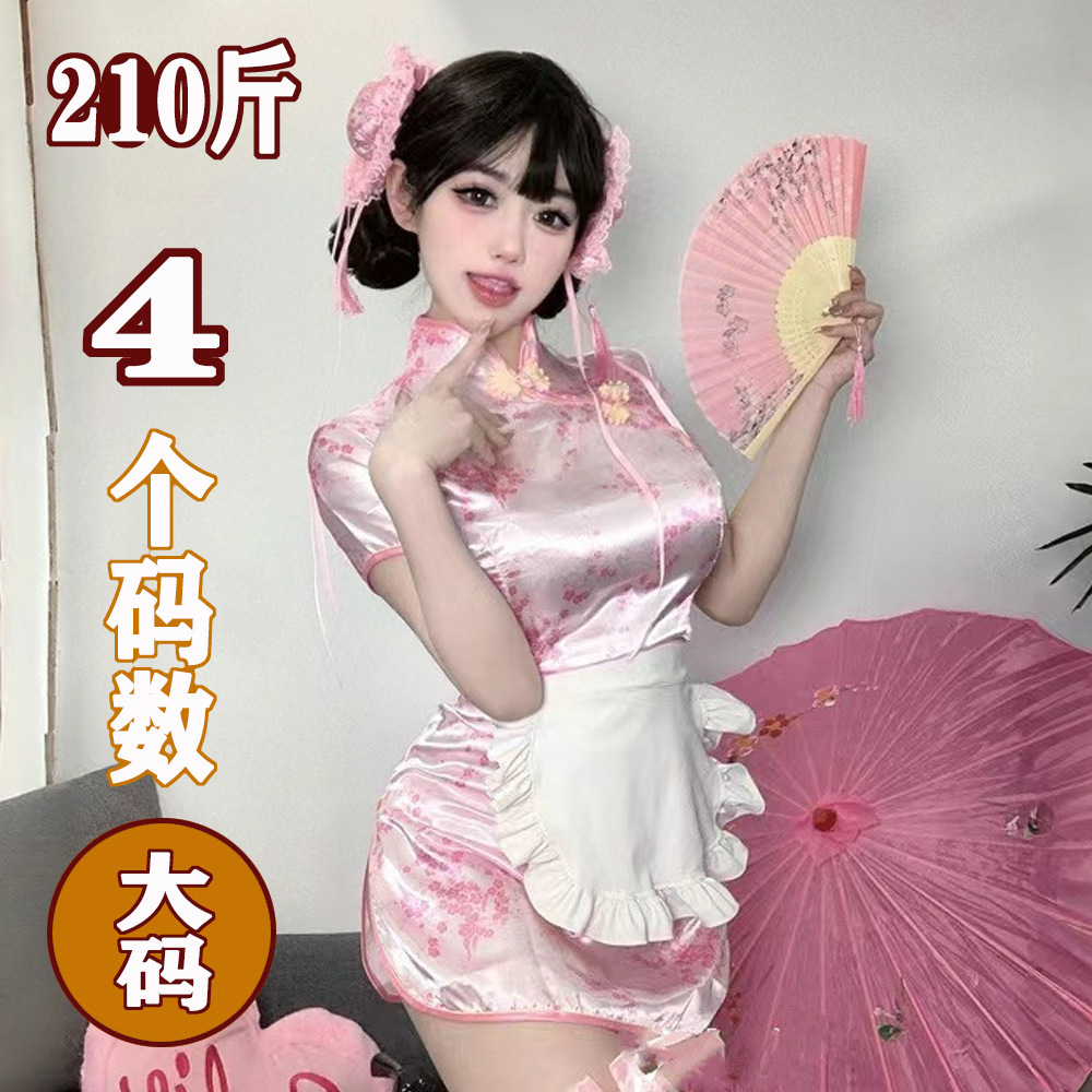 Gran tamaño sexy china cheongsam lencería sexy puro deseo mucama vestido japonés retro falda corta uniforme estilo nacional sexy