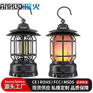Outdoor multi-function retro camping lights long battery life USB charging flame lights camping lights atmosphere tent lights