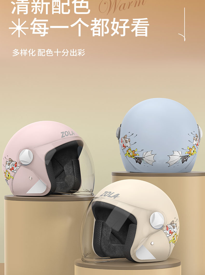 2025 new 3C certification electric car helmet men's and women's battery motorcycle autumn and winter safety helmet four seasons universal