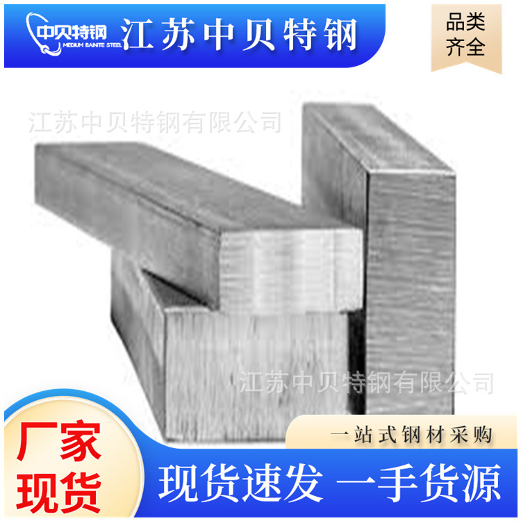 304不锈钢方钢厂家 201 321 316L冷拉方钢 316 310s不锈钢扁钢