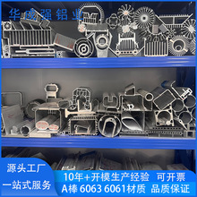 �X�Ͳ��_ģ���ƹ��I��CNC�ӹ� �X�Ͻ��⚤�ȿɱ���̎���ۏ��ȹ�ˇ