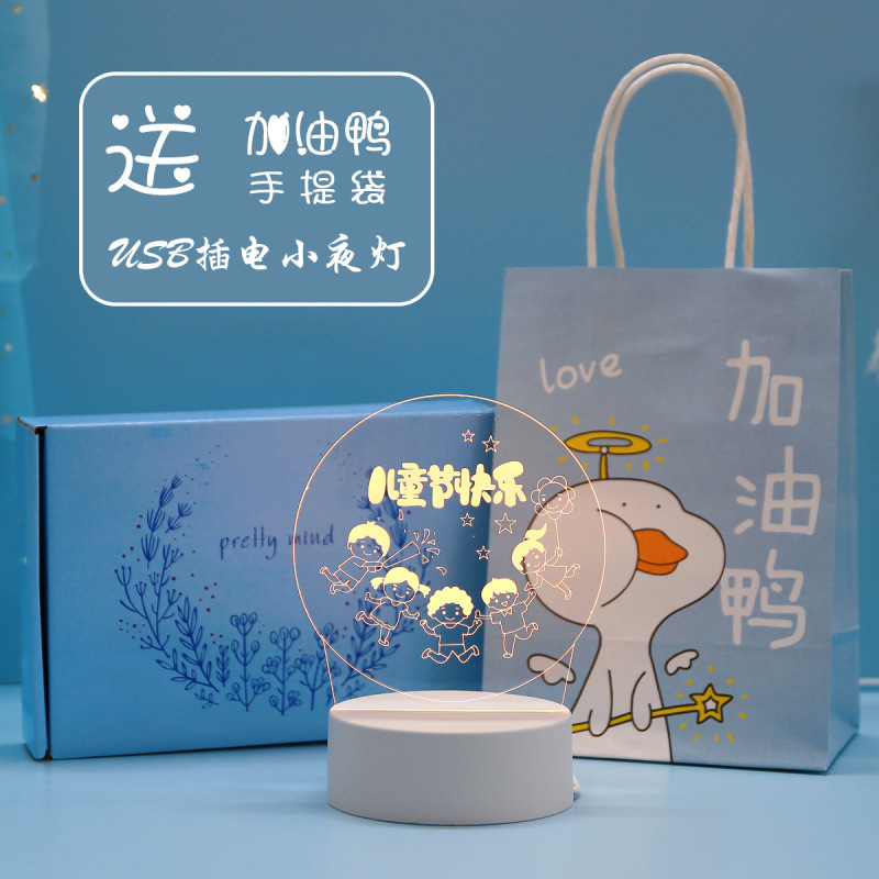 学生奖品初中生高中生创意励志礼品二三四五六年六一节实用小礼物|undefined