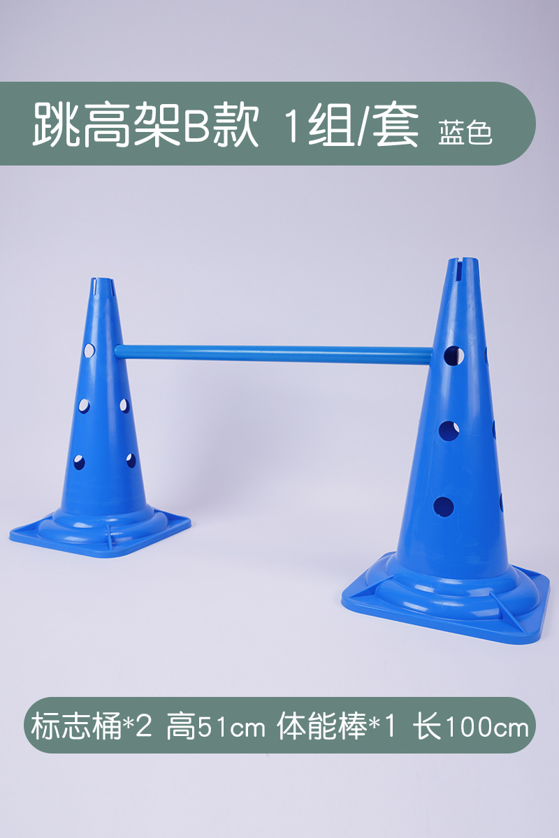 marco de obstáculos ajustable para niños jardín de infantes equilibración dispositivo de ejercicio físico equipo de entrenamiento sensorial para saltar obstáculos de obstáculos