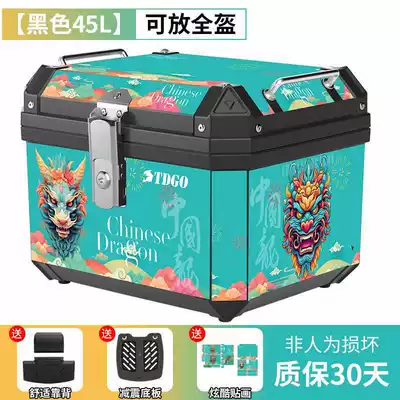 Motorcycle Trunk, Electric Vehicle Motorcycle trunk - chinese-dragon-45l-black-shock-absorbing-base-plate-backrest-stickers