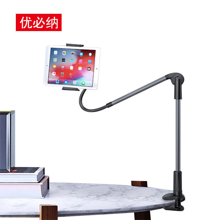 Suitable for Switch Game Stand Baseus Yusheng Lazy Stand Base Adjustable Mobile Phone Tablet Stand