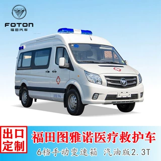 中星凯悦牌AAK5048XJHBJ6型福田柴油版四驱120救护车 伤残转运车
