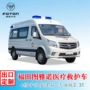 福田四驱120aak5048xjhbj6救护车