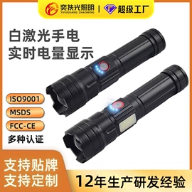 手电筒;工作/检修灯;头灯头戴电筒