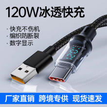 120w�pc���@���������usb�m���O����׿�֙C�Pӛ����늾�type-c�L