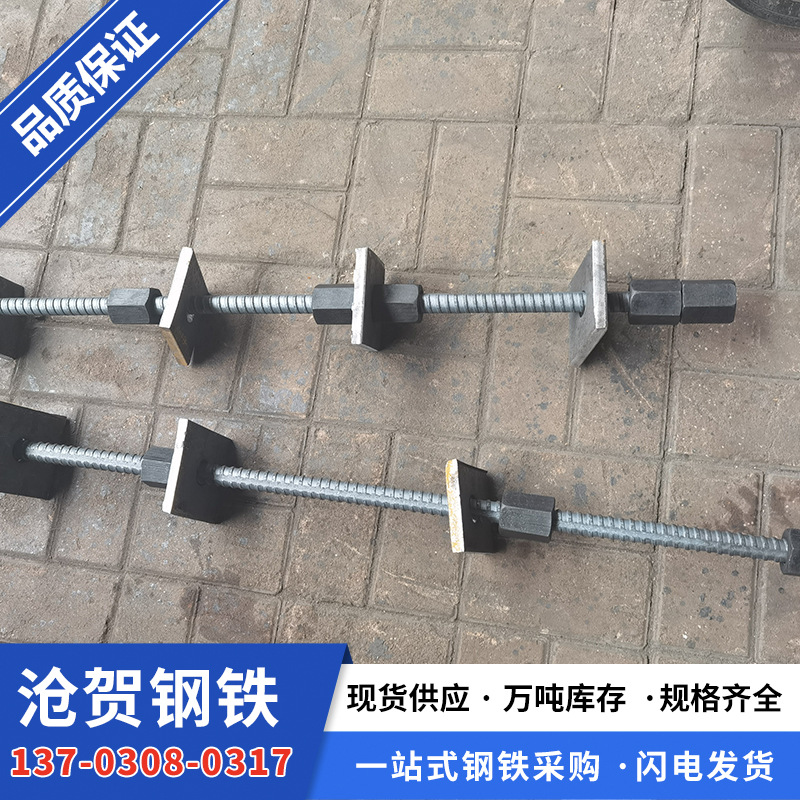 精轧螺纹钢 (8).jpg