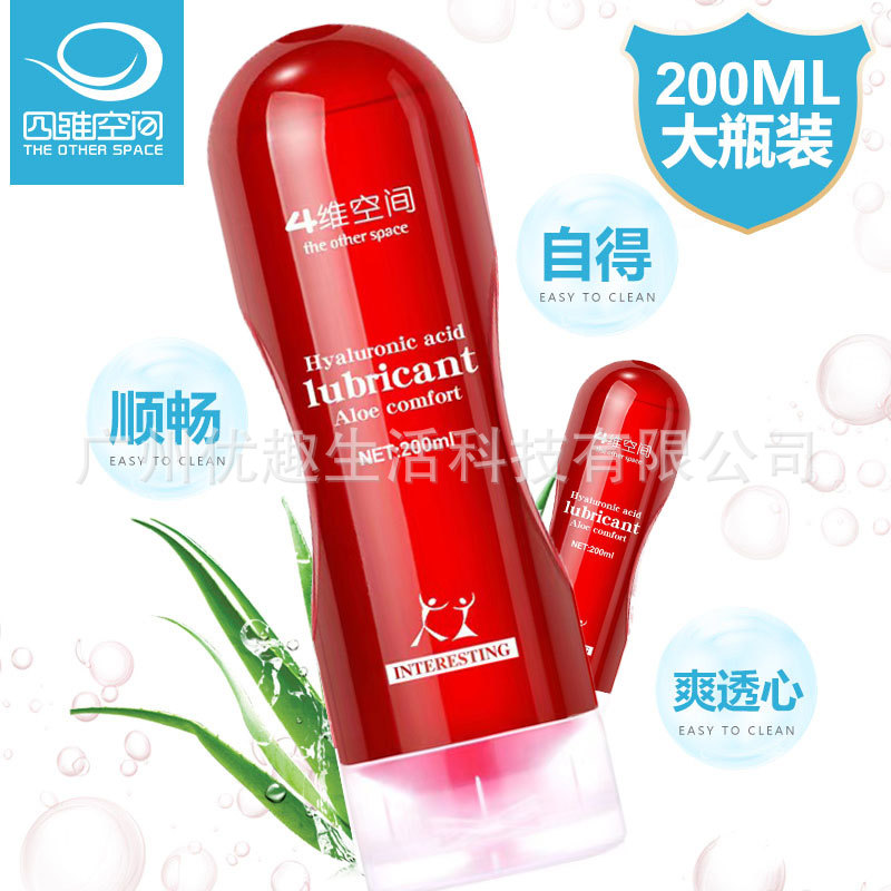 4-Dimensional Space Comfortable Thermal Ice Wash-Free Body Lubricant Couples Fun Water Soluble Lubricant Lubricant Lubricant
