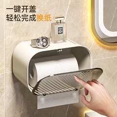 軽くて豪華な壁掛けトイレのティッシュケース防水穴なしトイレのティッシュホルダー多機能ティッシュホルダー