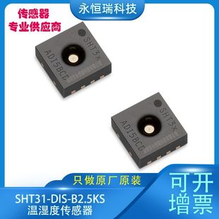 SHT31-DIS-B2.5KS Temperature and Humidity Sensor Integrated Circuit IC Chip Digital Temperature and Humidity Sensor