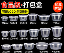 �A��1250MLһ���Բͺ����ϴ���Ӻ�͸�����uп�ͱ㮔���뎧�w