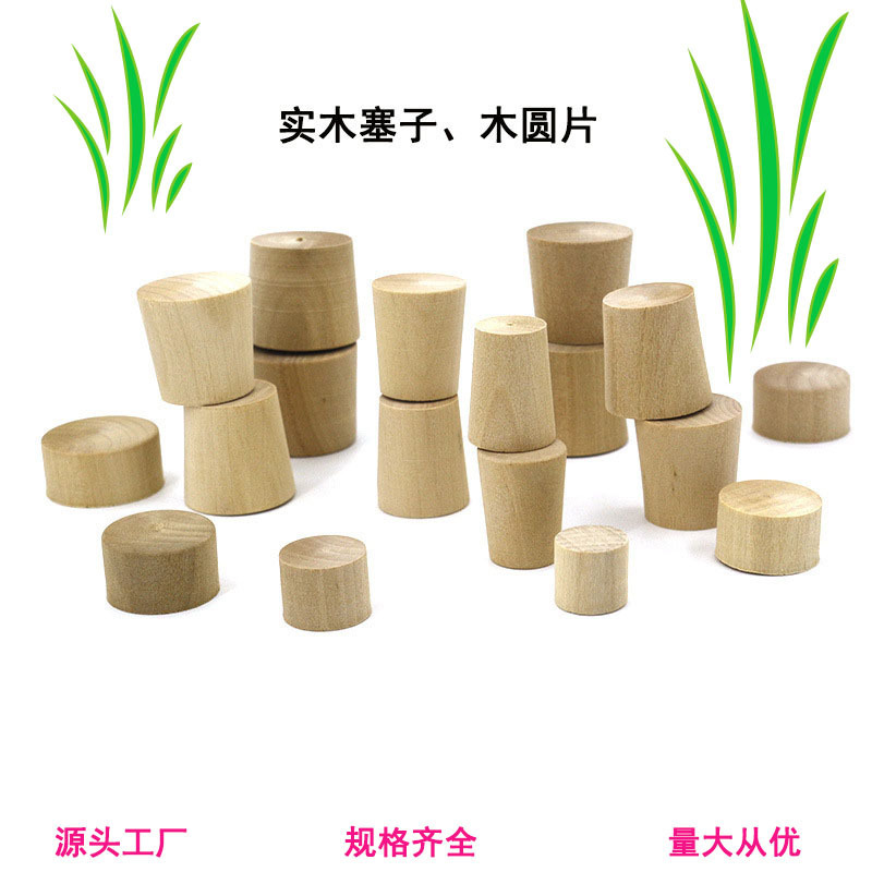 In-Stock Dragon Boat Festival Wooden Crafts: Bamboo Tube for Rice Dumplings, Wooden Cone-Shaped Stopper, Steel Pipe Hole Plug, Wooden Plug, Solid Wood Thermos Stopper