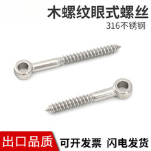 316P䓎ľݽzY~ԹhݽzM4/M5/M6/M8