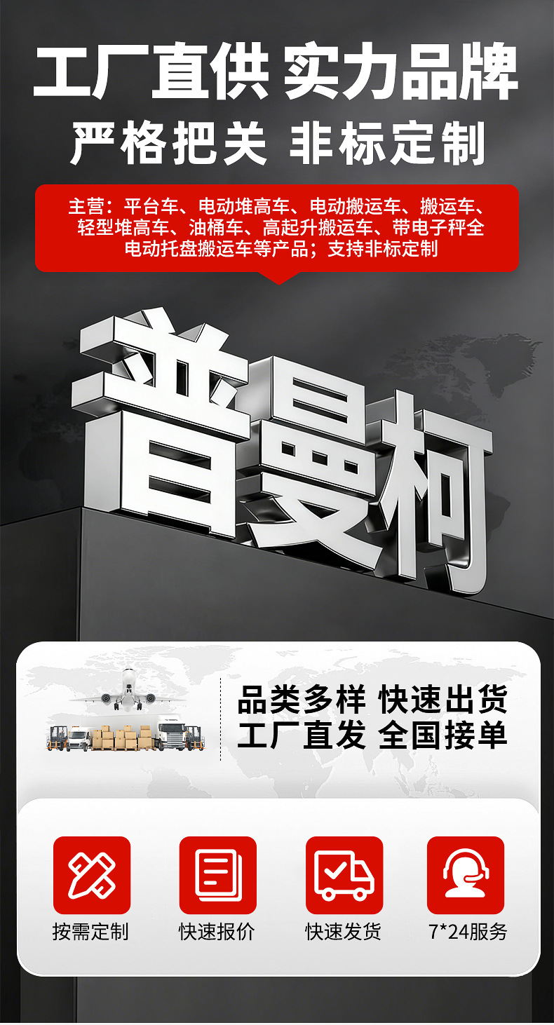 Platform Truck Pt150A-Pt500A Manual Lifting Hand Push Pedal Translation Small Mobile Work Platform Truck
