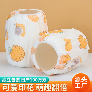 Children's Disposable Sleeves, Independent Baby Sleeves, Waterproof, Oil-Proof and Dirt-Resistant, Cute Winter Sleeves, No-Wash Wholesale