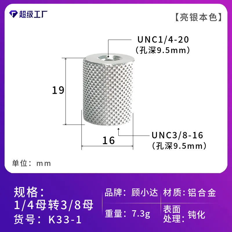 1/4回転3/8カメラねじ1/4回転m 5m 8m 10変換ねじ棚雲台中継スタンドねじ