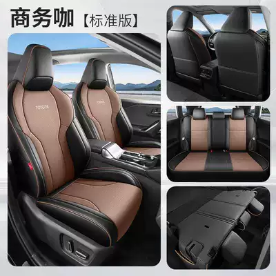 Suitable for 2026 Model 2.0L | Modelə uyğun (Original) oturacaq örtükləri - business-coffee-standard-edition-all-inclusive-26-models-of-rav4-special-five-seater