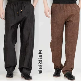 中山装唐装;男式休闲裤;男式衬衫