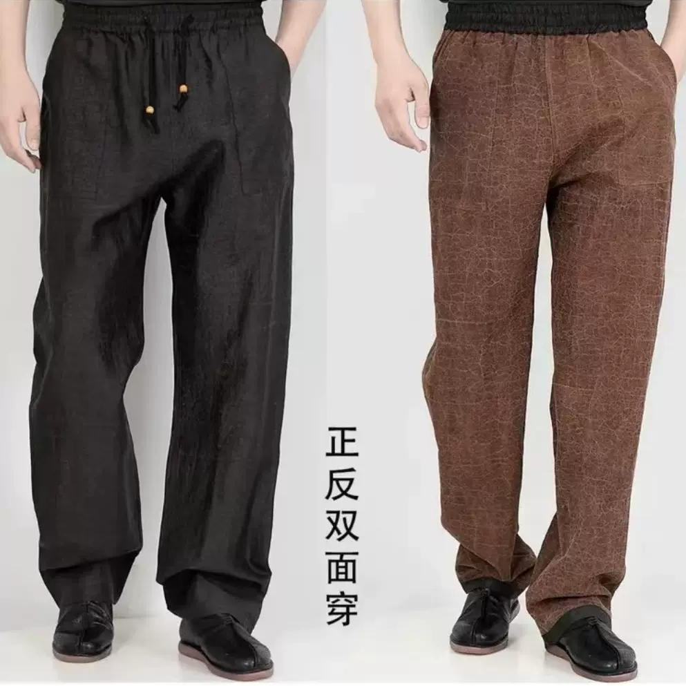 桑蚕丝男裤清凉休闲薄款宽松简约男士香云纱裤子春夏休闲裤批发