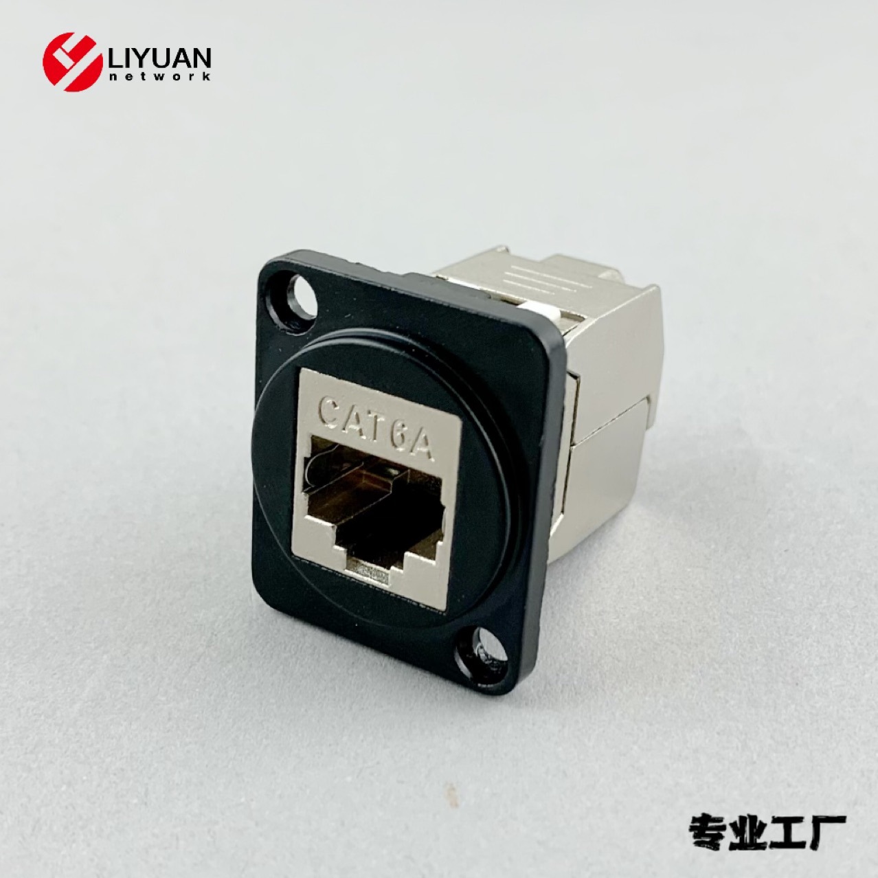 D型面板固定直通模块RJ45网络模块屏蔽网线信号对接头网络接口