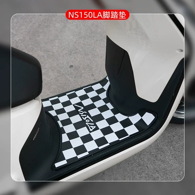 Foot Pads, Electric vehicle foot mat