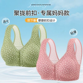 中老年文胸;大码文胸;无痕文胸